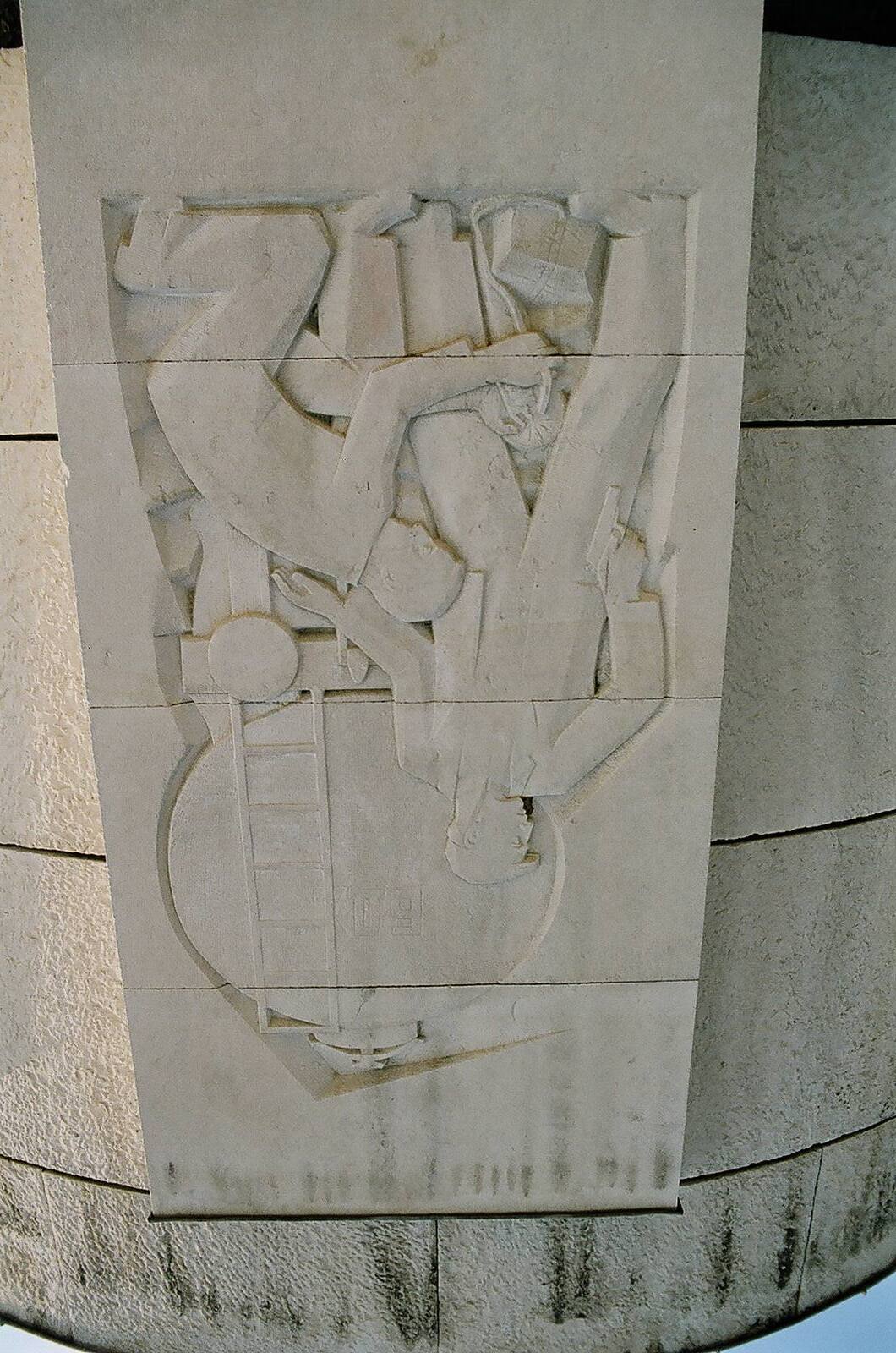 релефът I