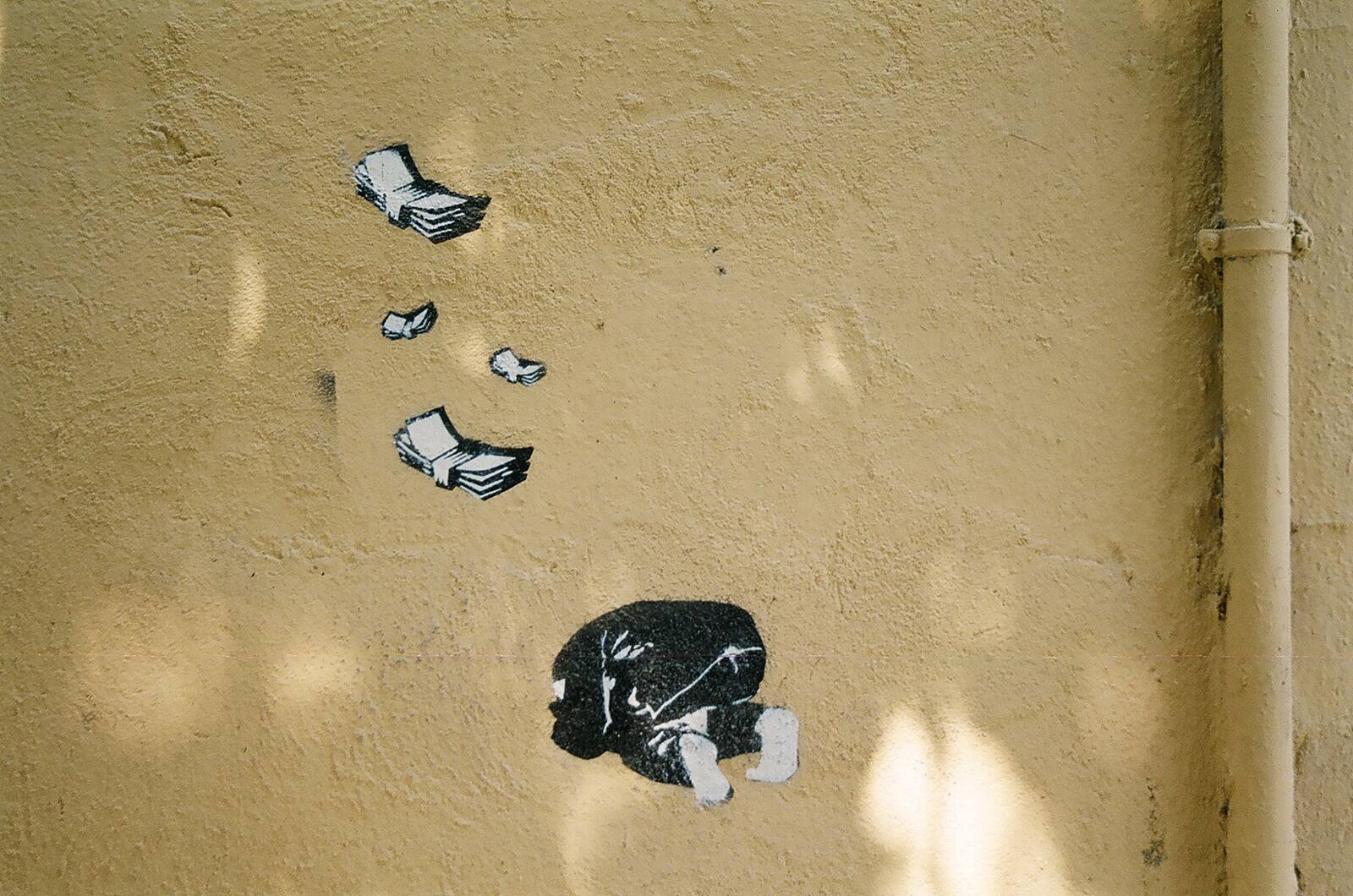 стъпки · shoe prints