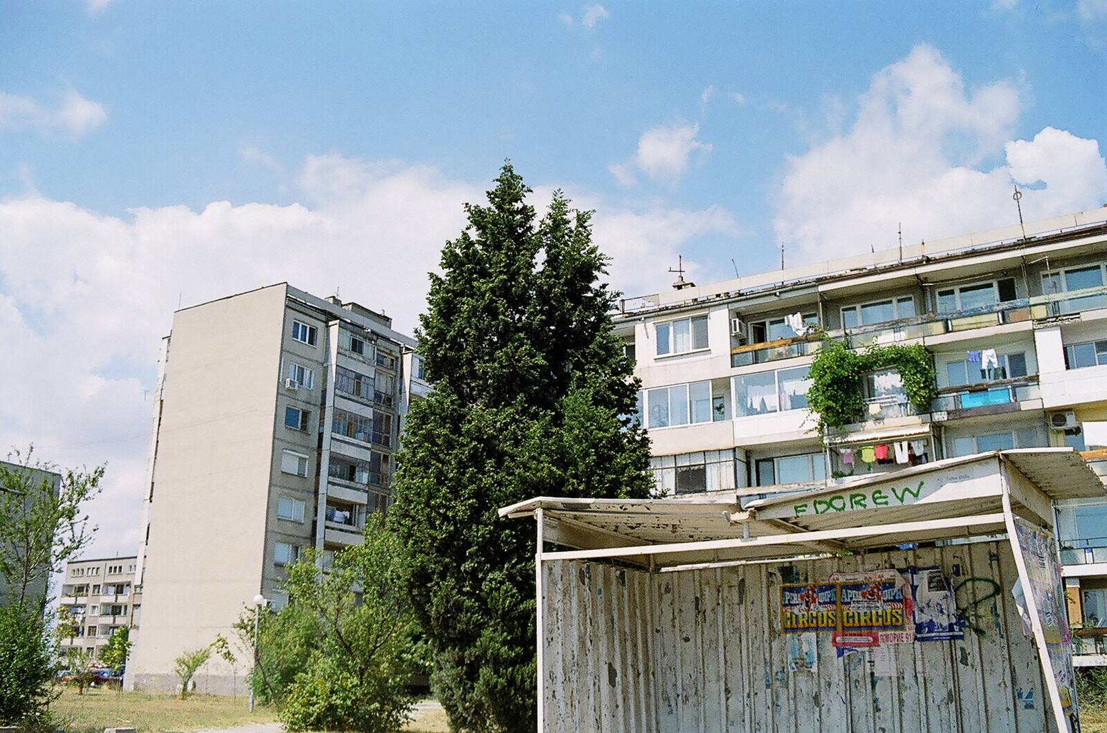 кварталът