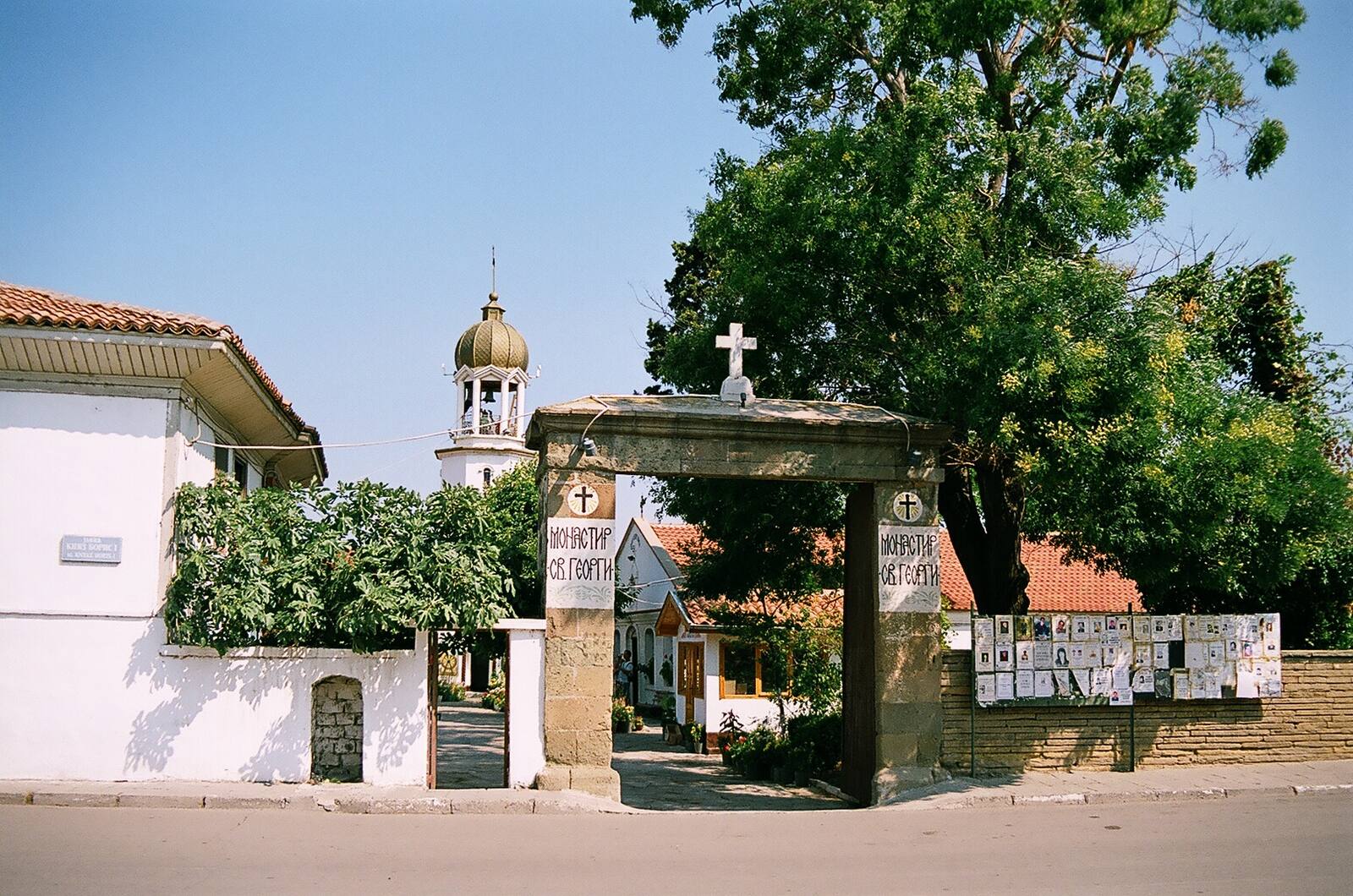 портата · the church gate