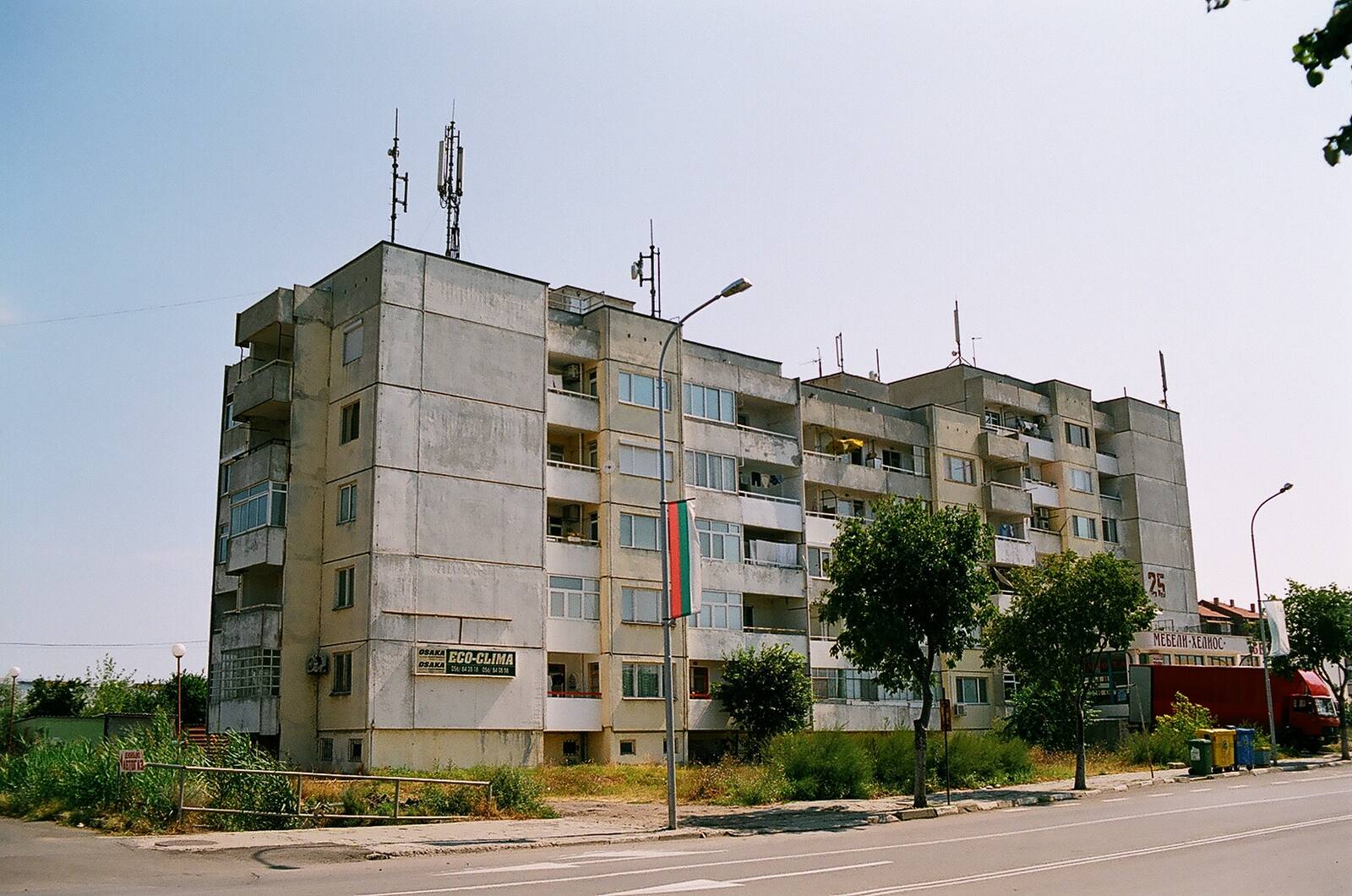 блокът