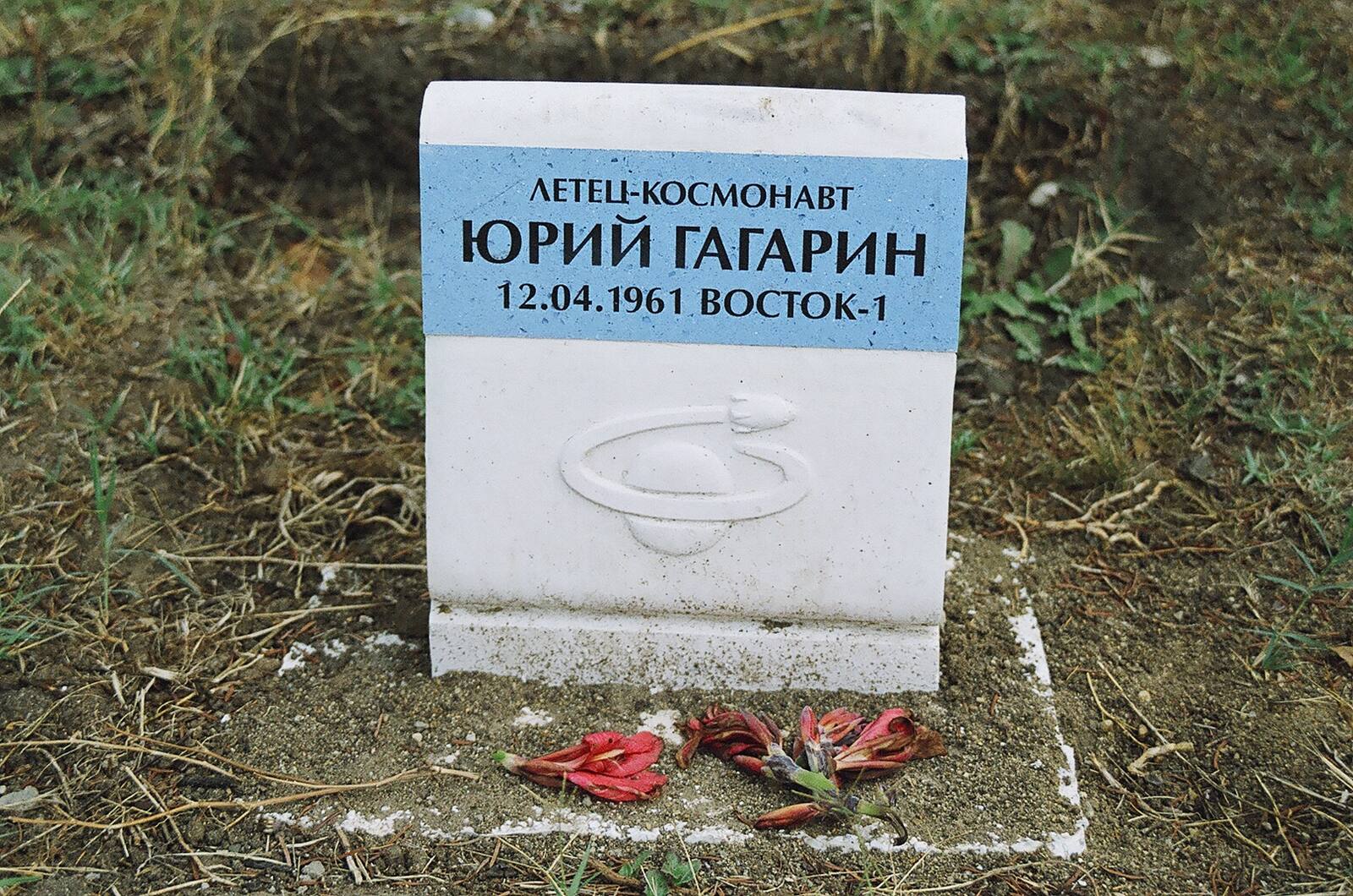 Gagarin memorial plaque with carnations