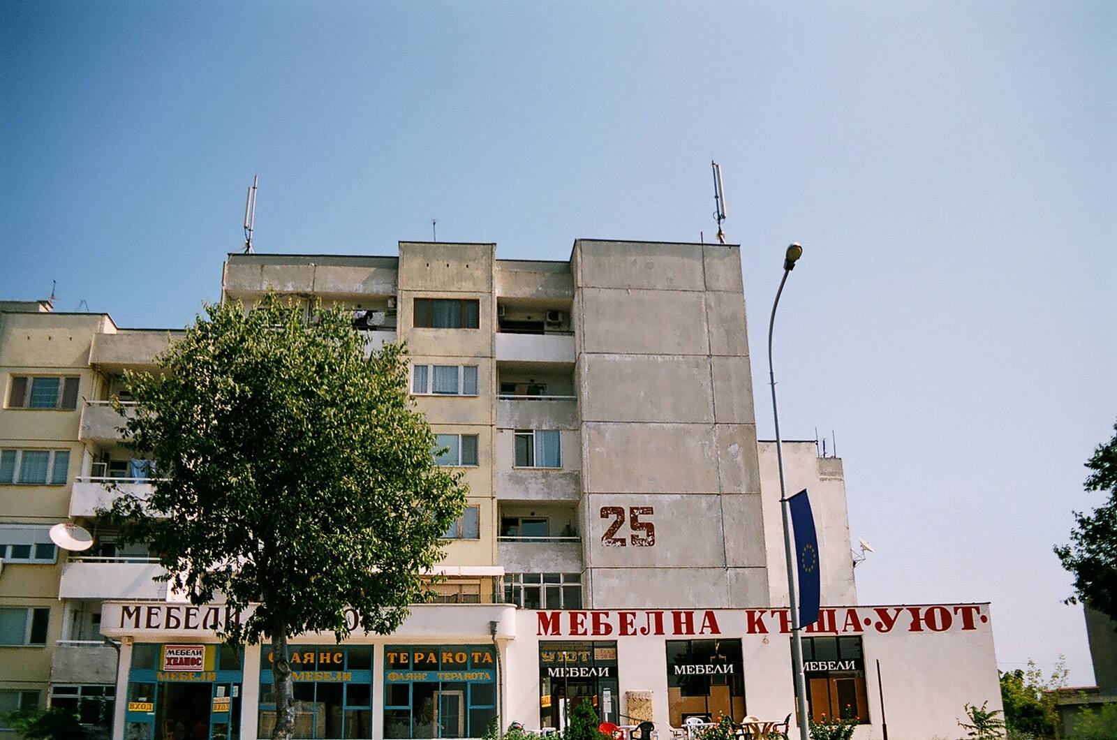 блок 25