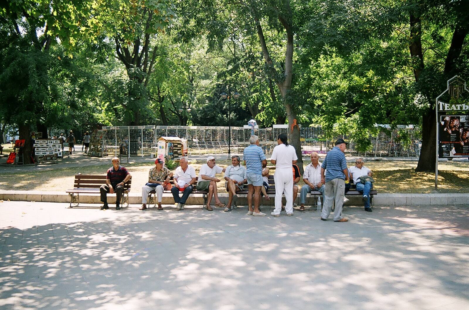 пейките · the benches